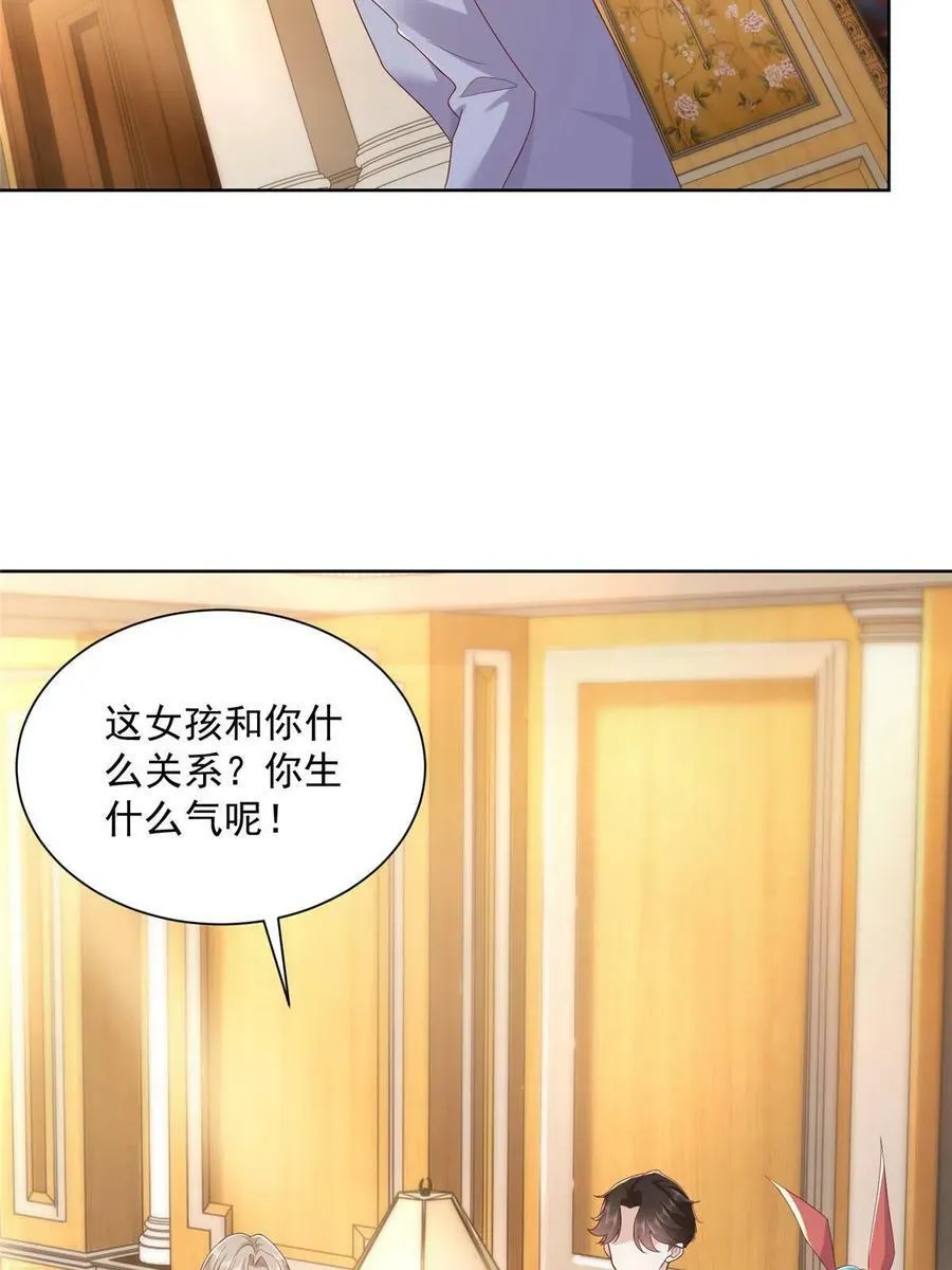 106 校花怎么在这里28