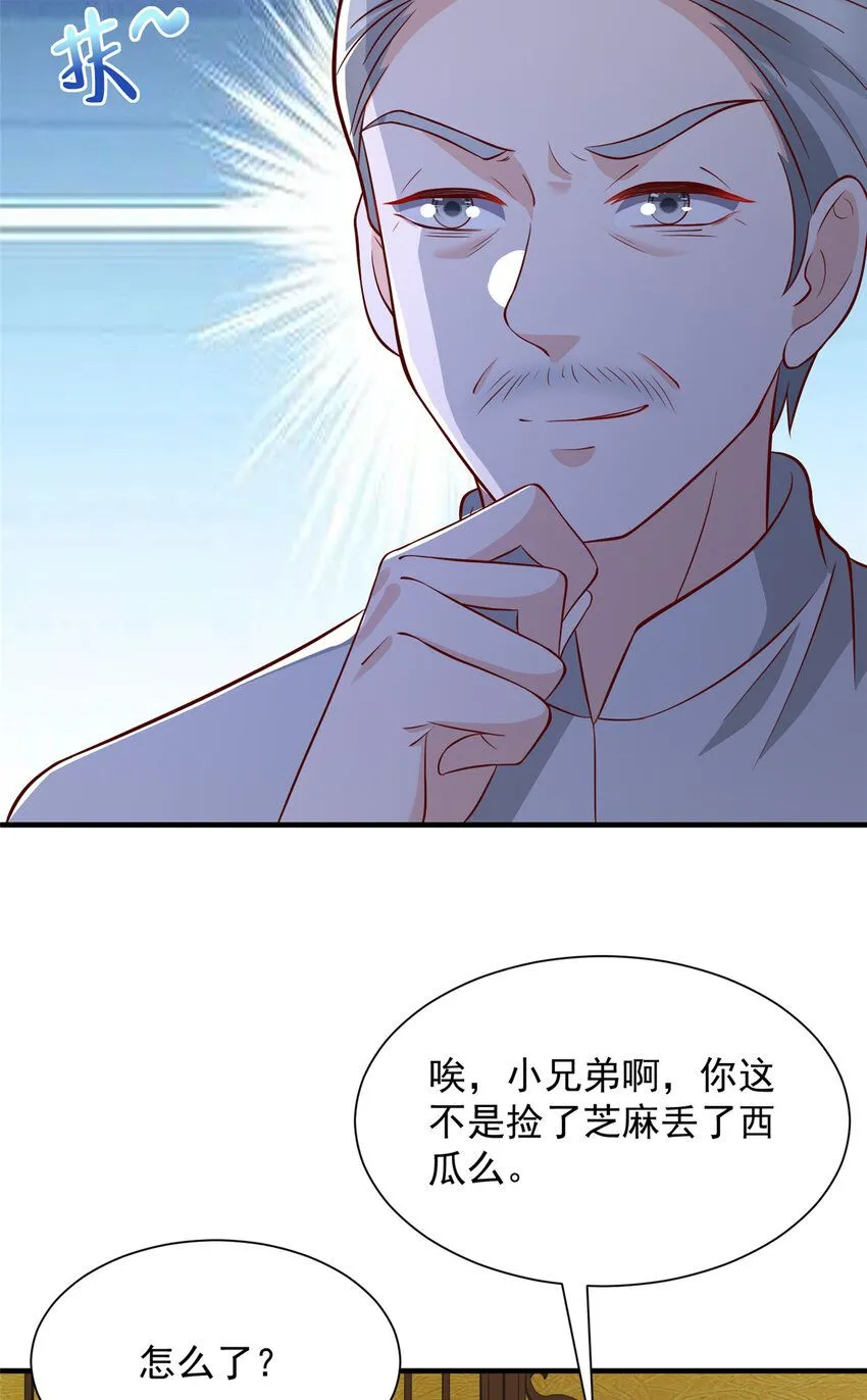 575 丢了西瓜捡芝麻2