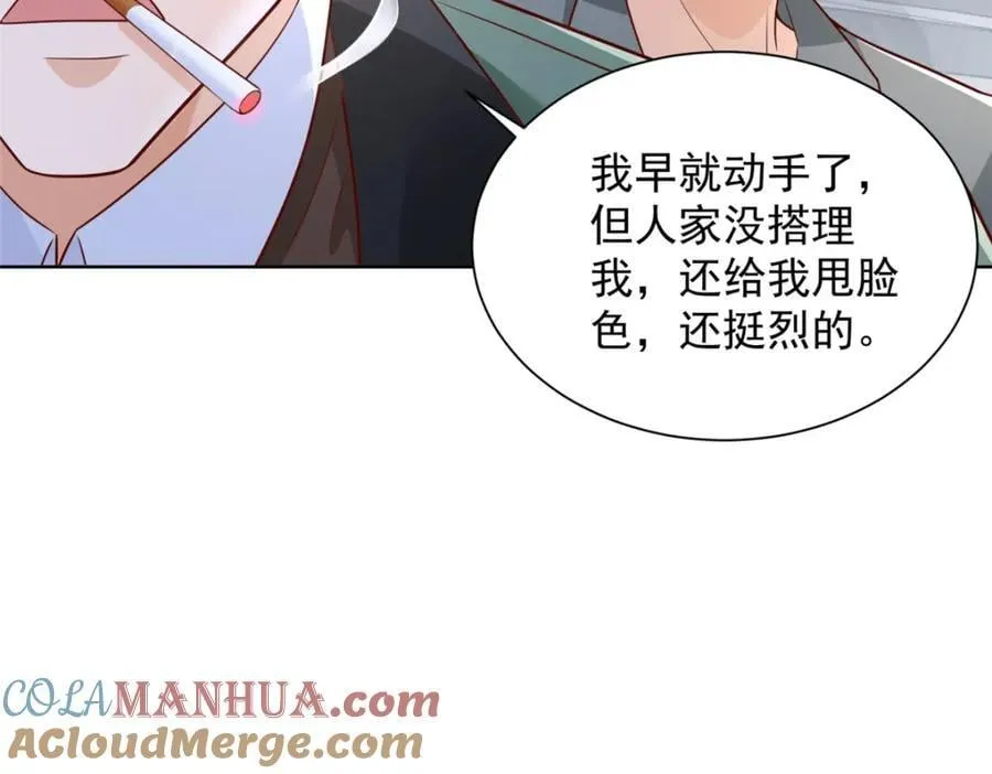 637 这人什么来头64