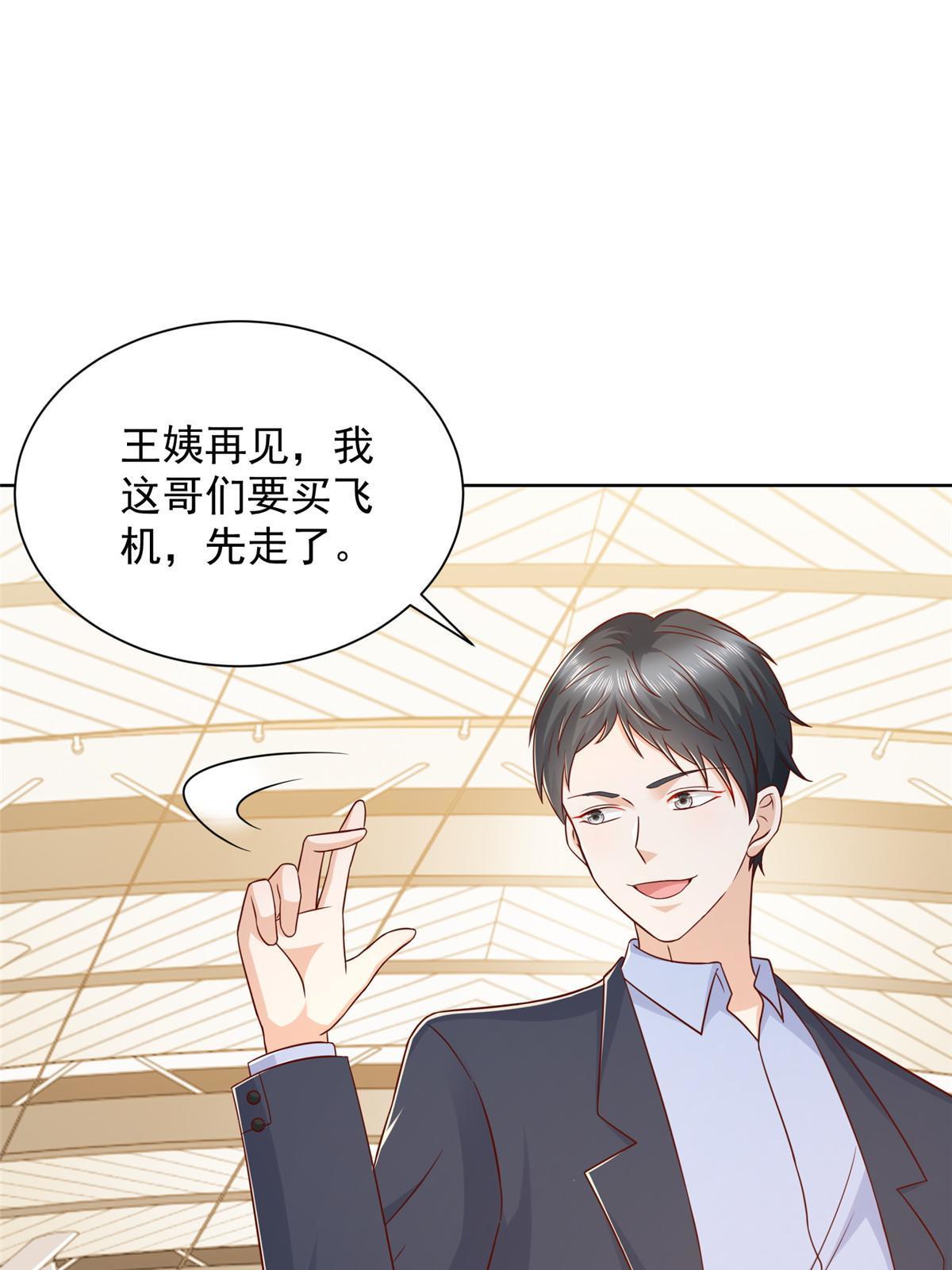 255 大型科普节目7