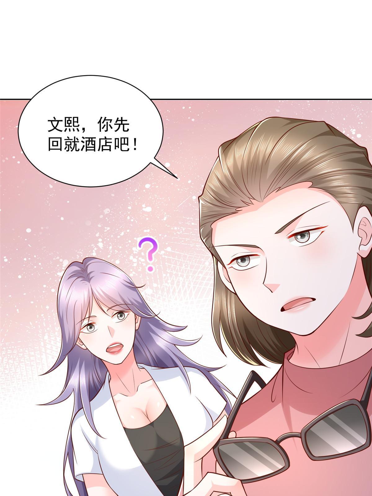 255 大型科普节目11