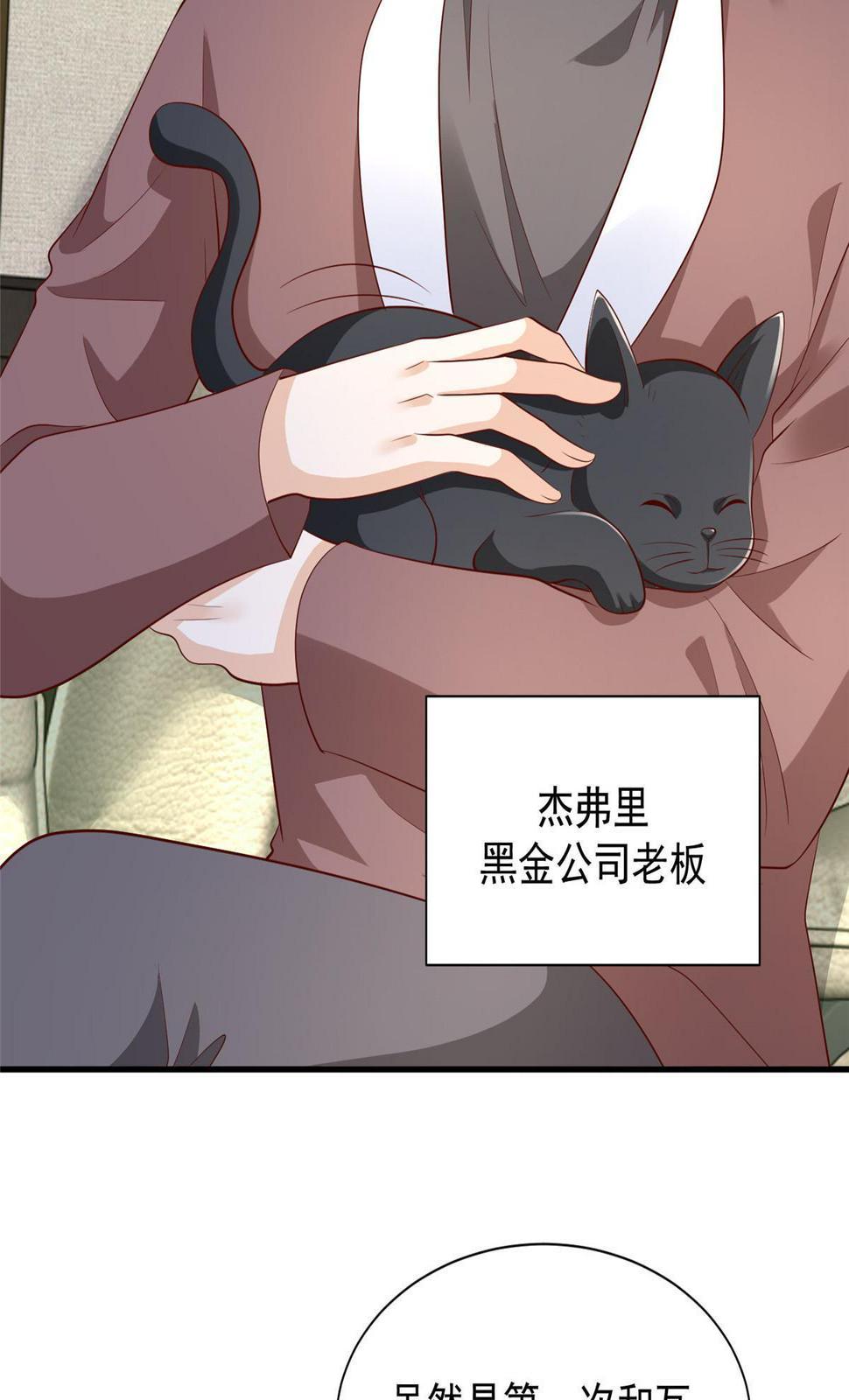412 吉米不见了20