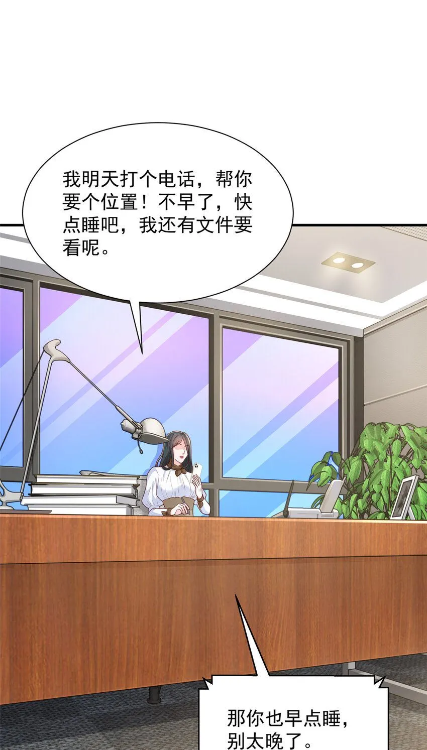 540 没你想的那么简单31