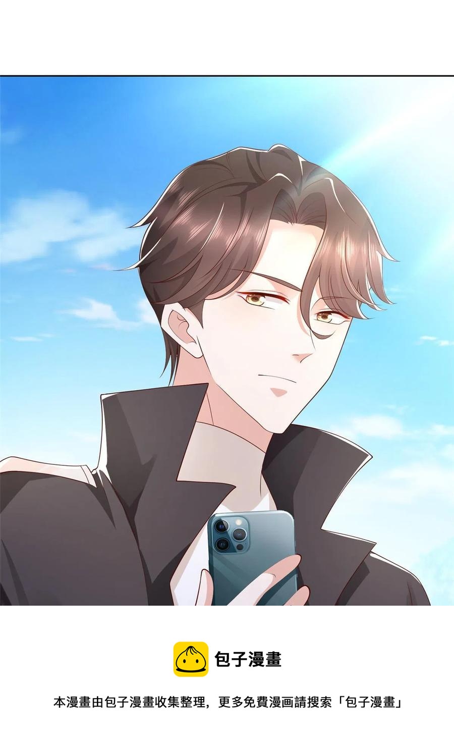 066 给你介绍新人物32