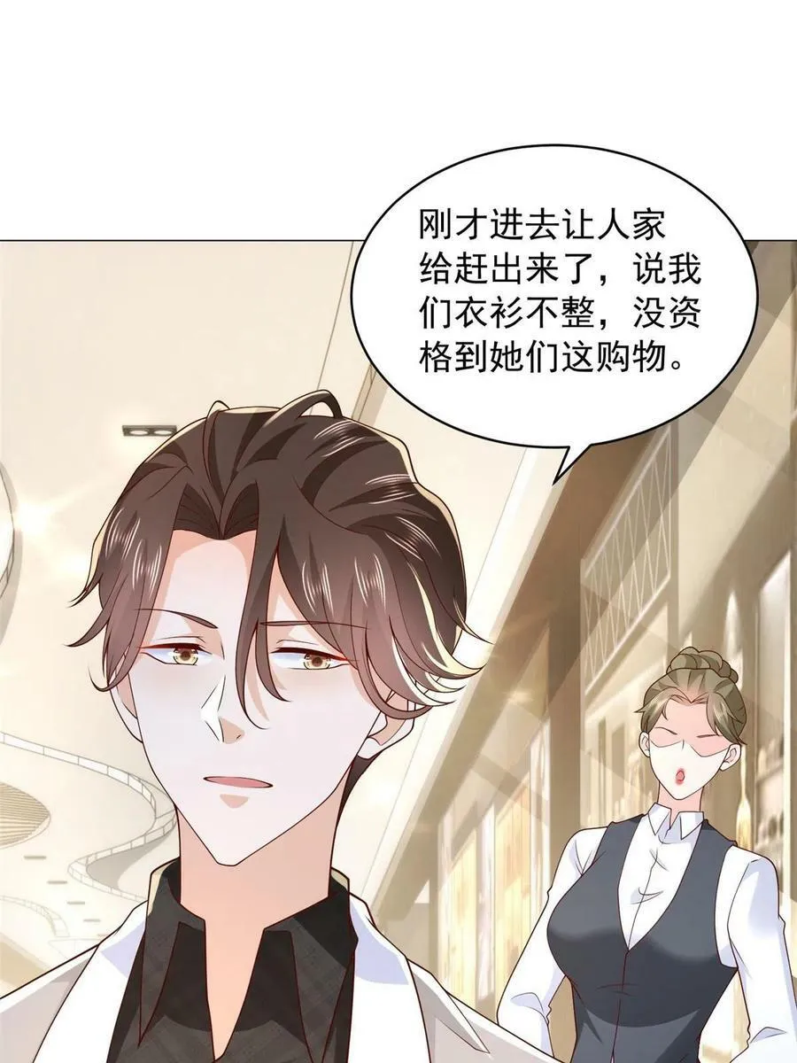 339 再见仇人8
