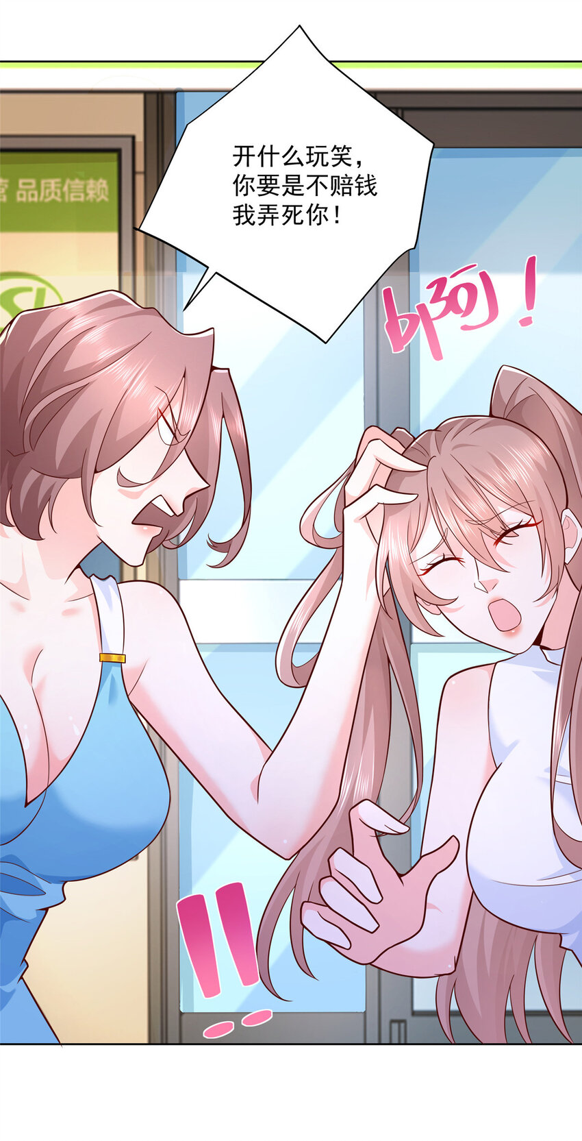 130 被盯上了吗35