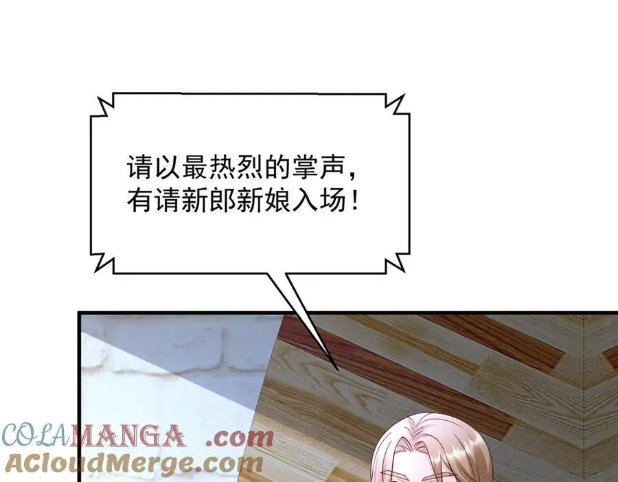 684 所有好运就是遇见你44