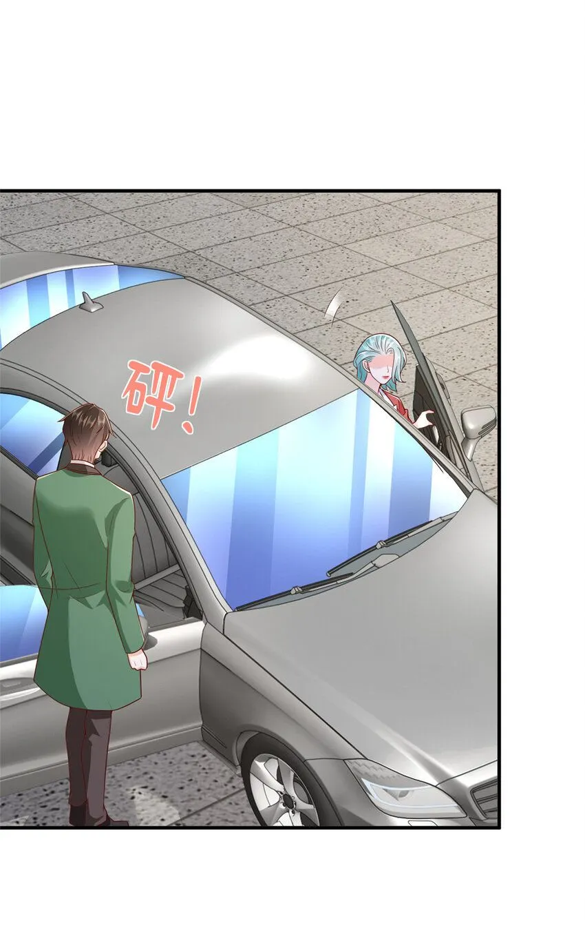 549 特殊的赠品28