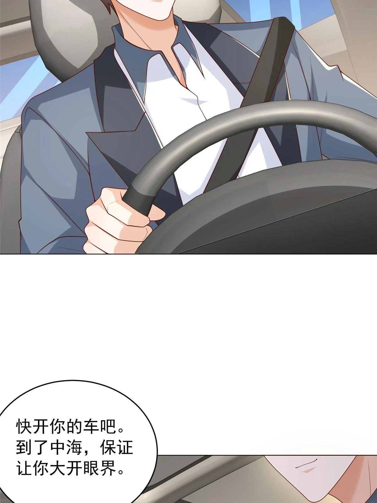 396 让你打开眼界30