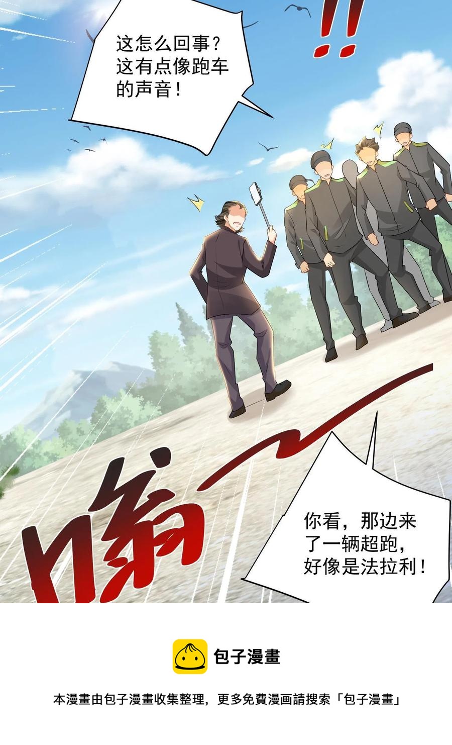 074 富人思维28
