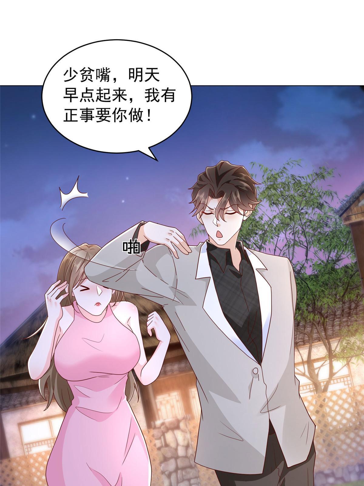 347 比亲儿子还亲48