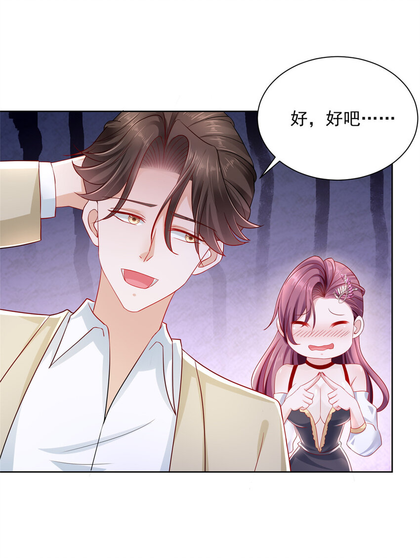 013 撞大运了24