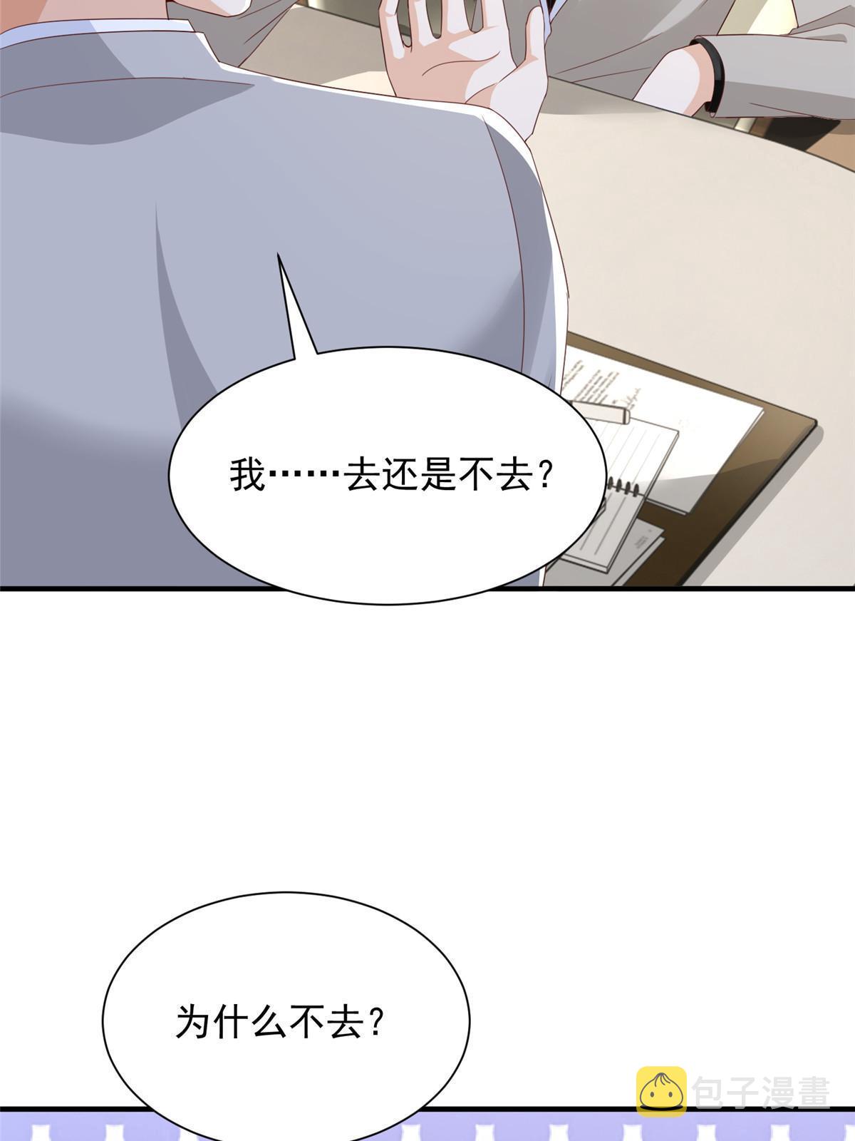 310 五爷是何人42