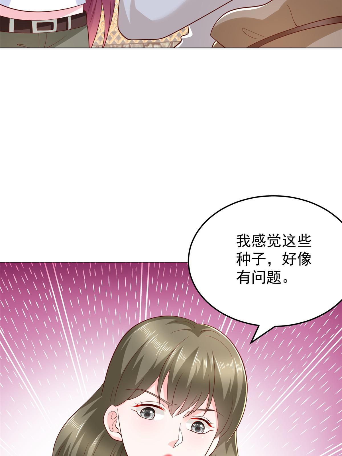 357 种子有问题51