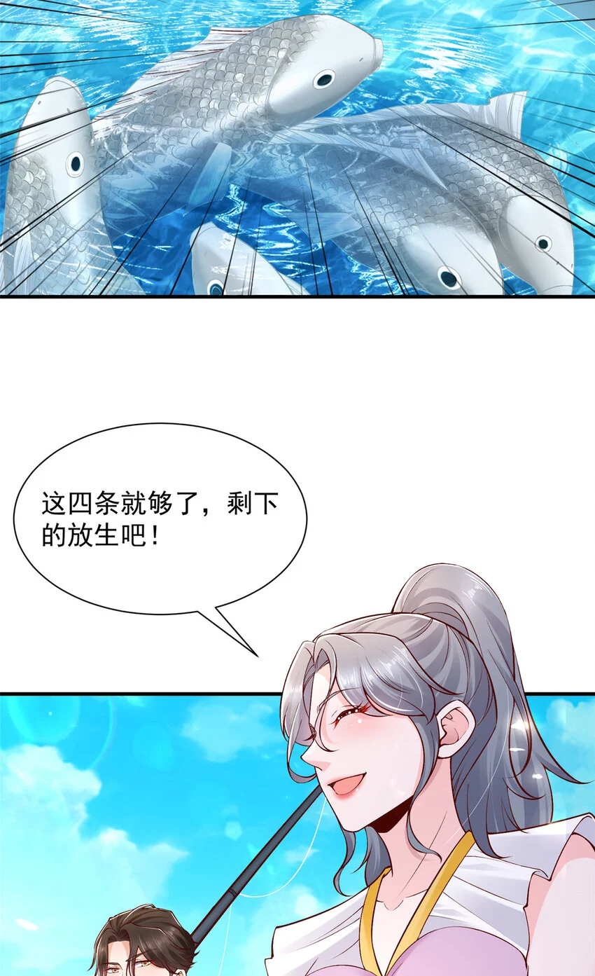 617 钓鱼王者35