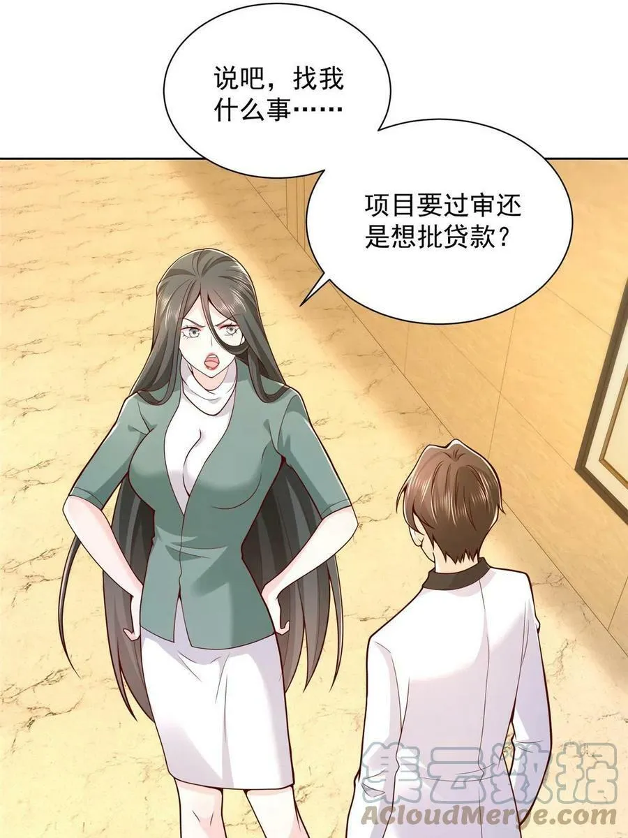 142 行业规则33