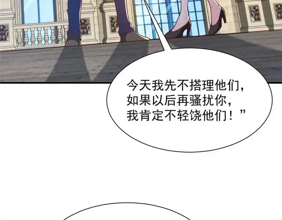 639 在我的地盘闹事27