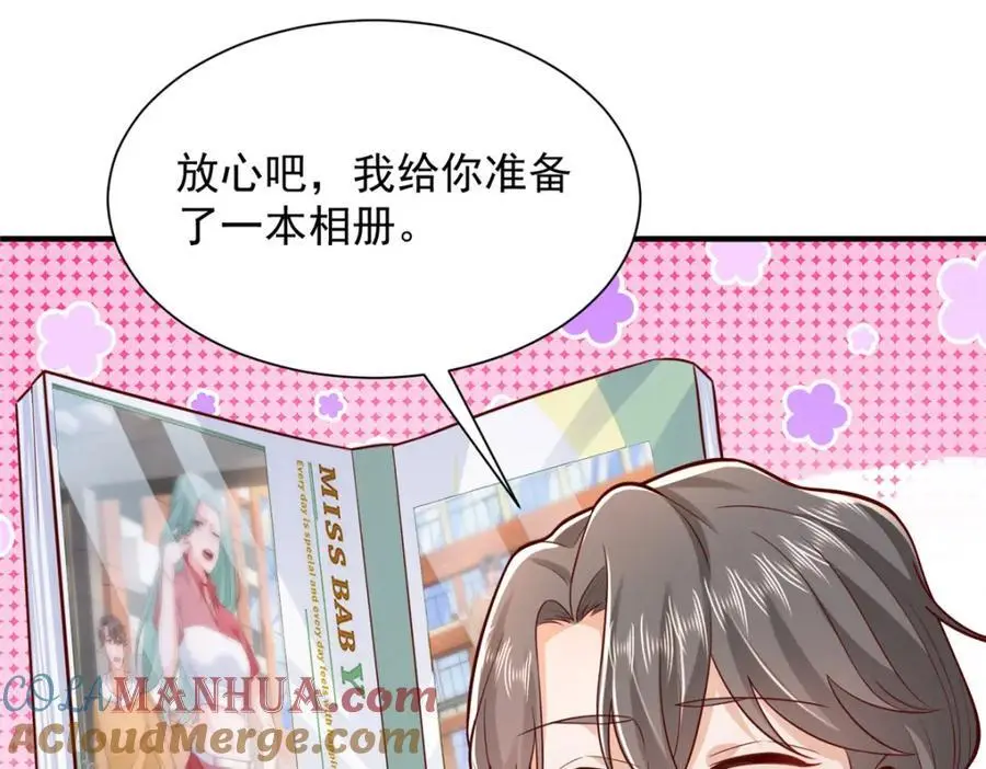630 校园渣女84