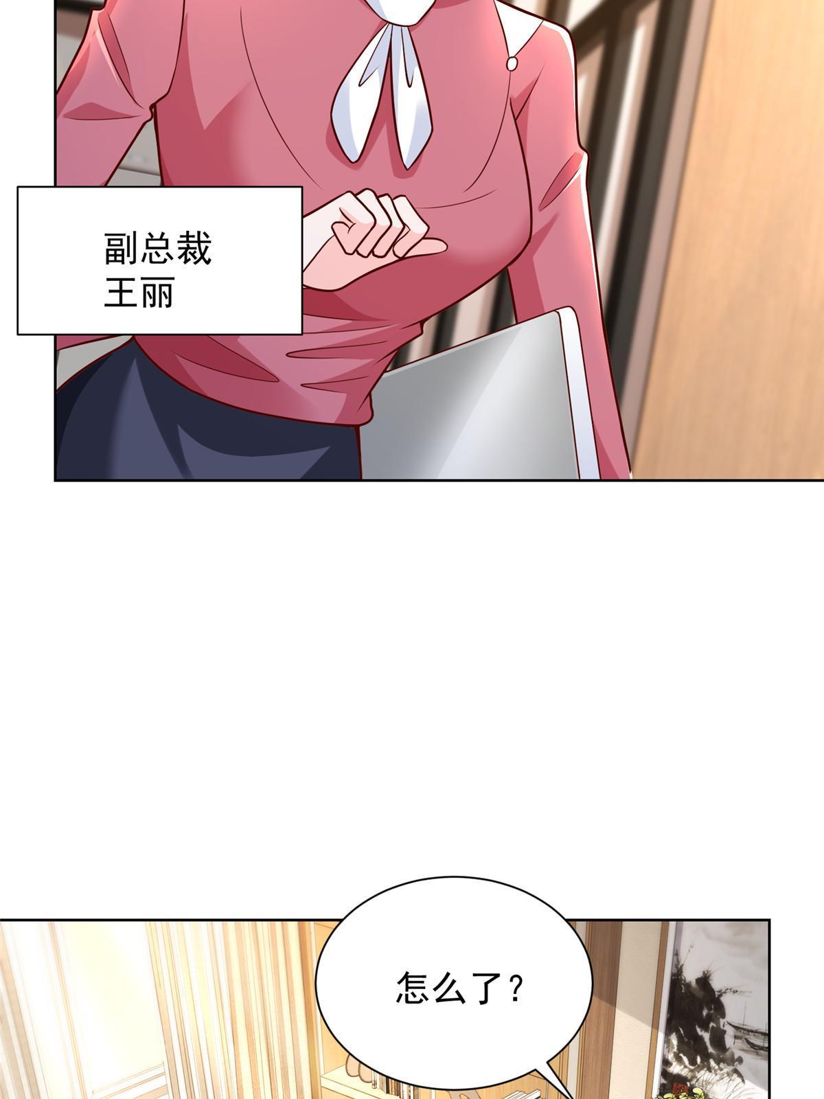 217 E级战力23