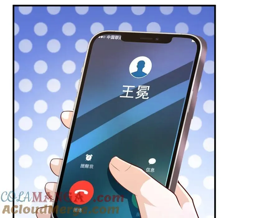 661 枭雄落幕12
