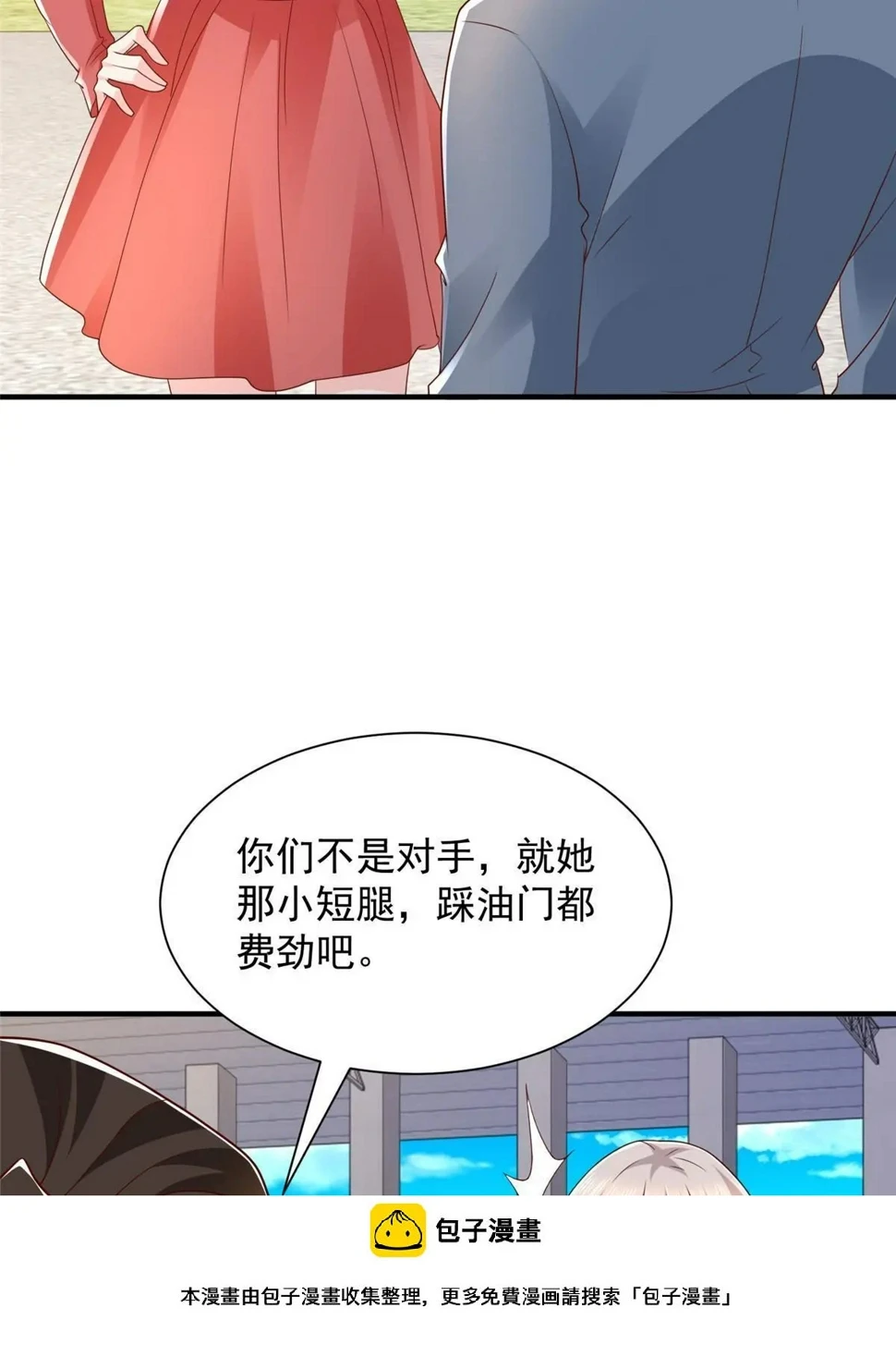 440 赛车之神49