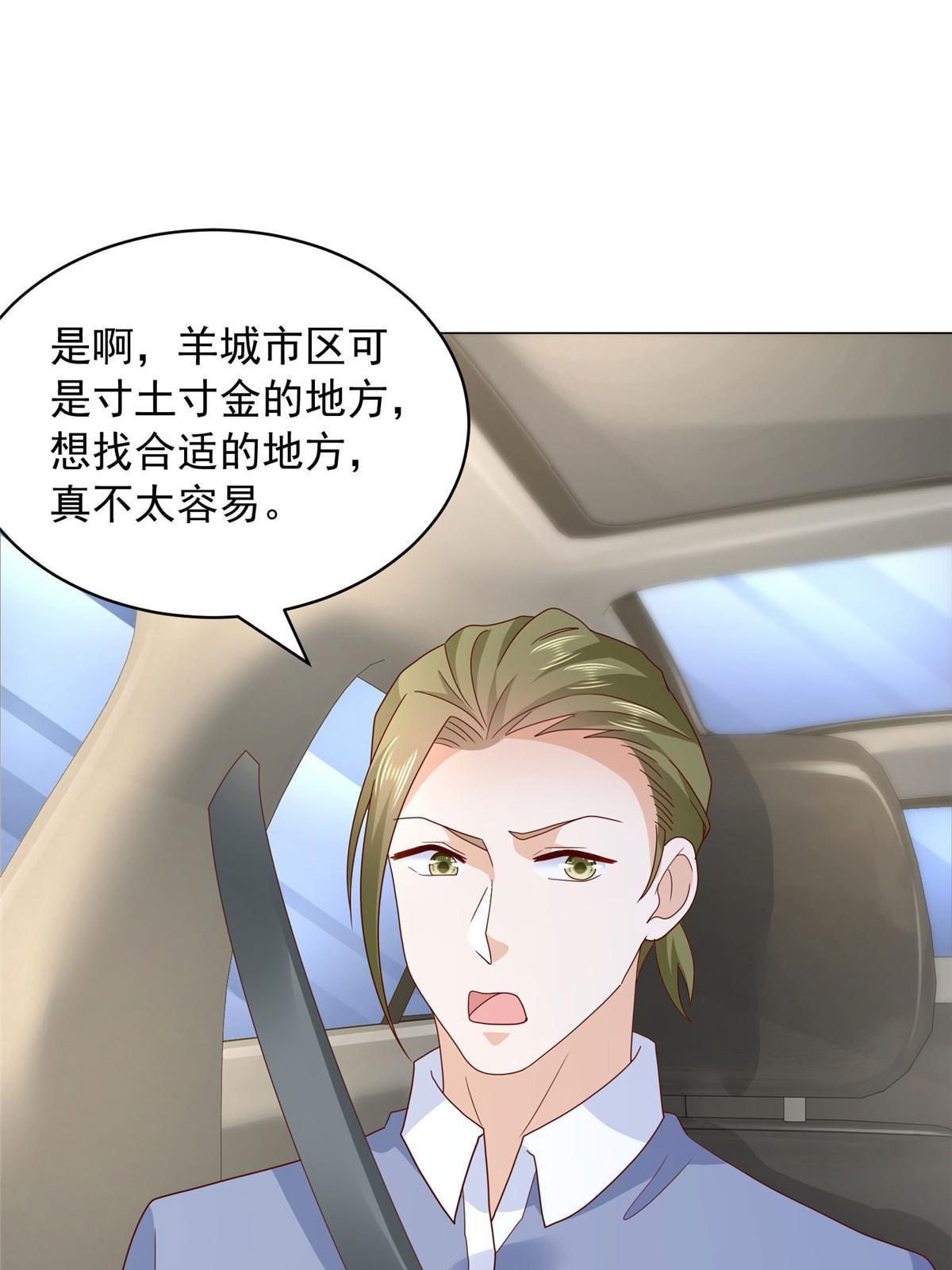 348 为孤儿院找新地址6