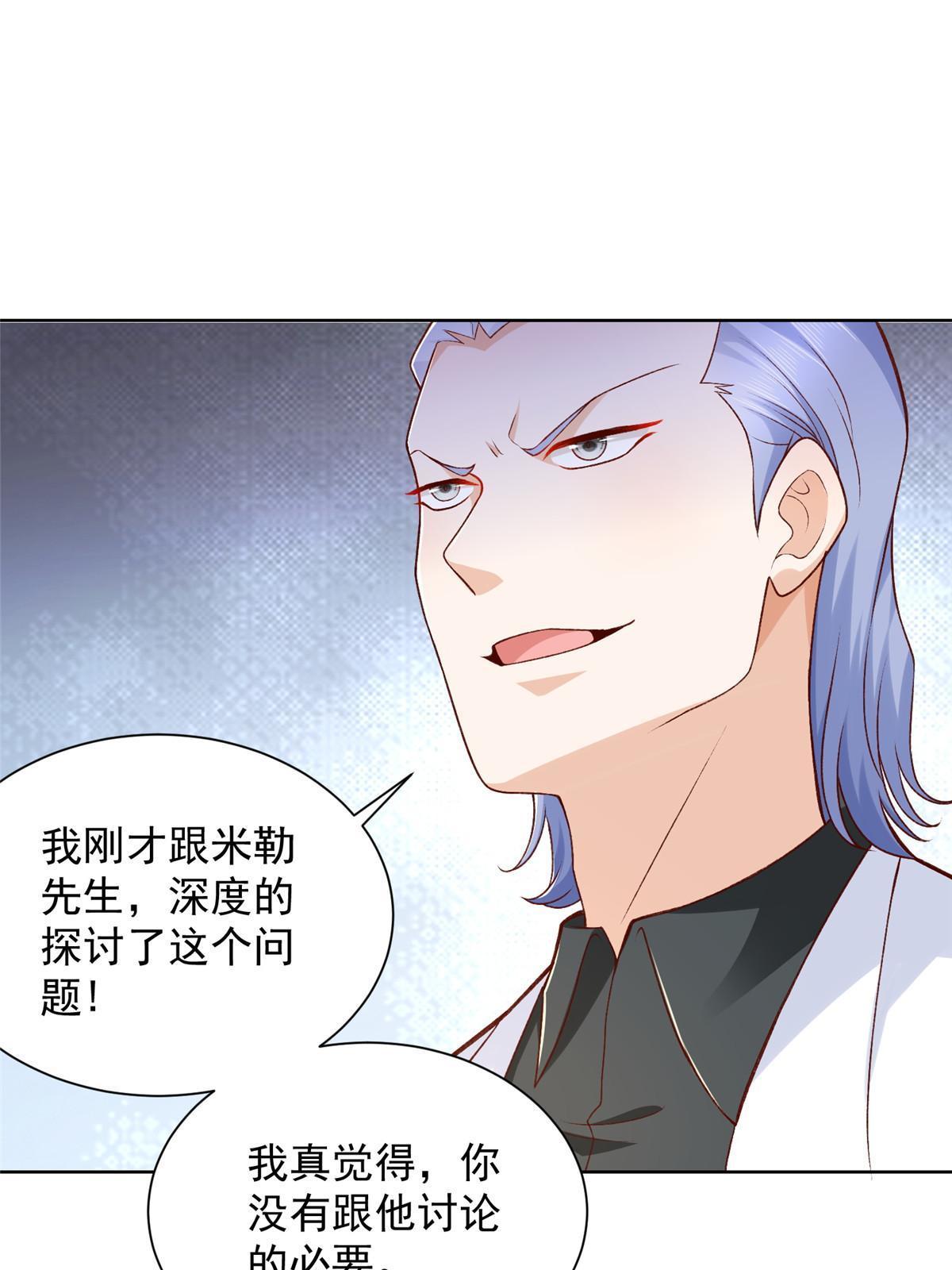 248 不是同一个level的人5