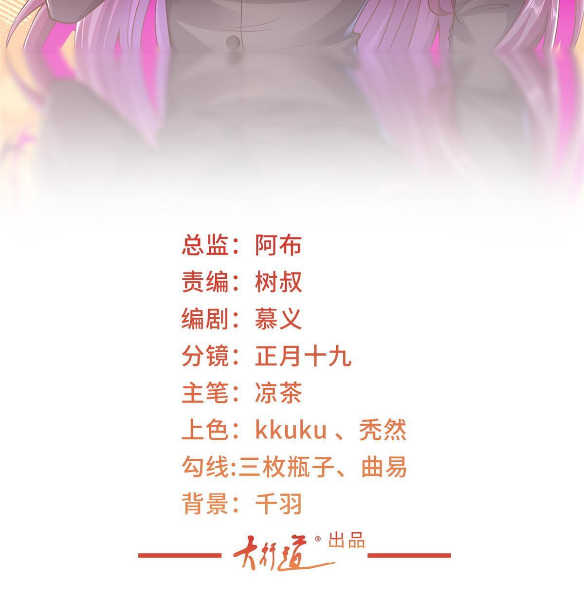 310 五爷是何人1