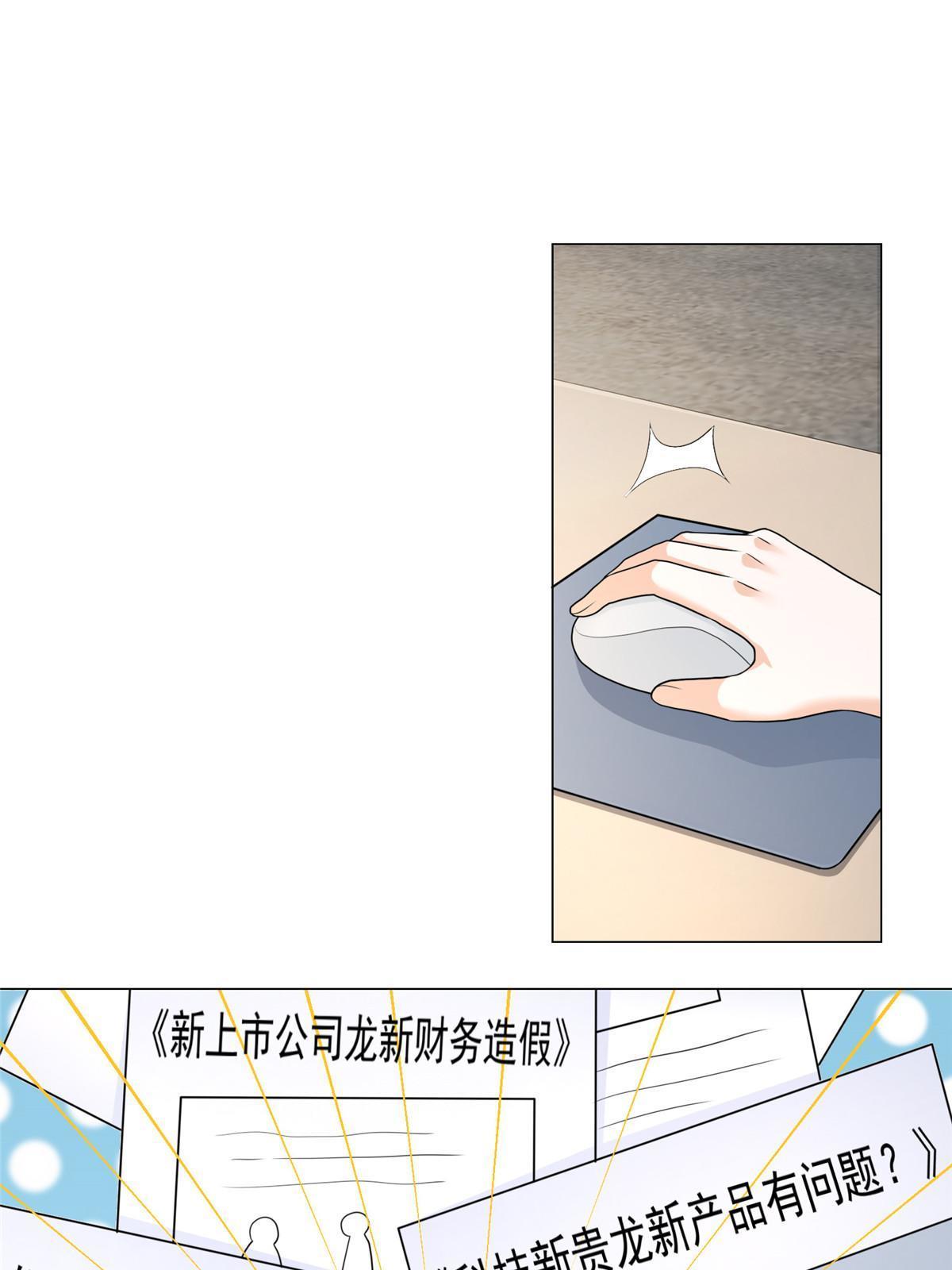 284 娱乐圈顶流53