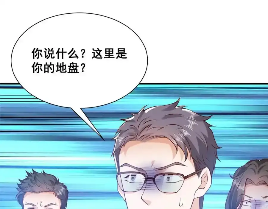 639 在我的地盘闹事66