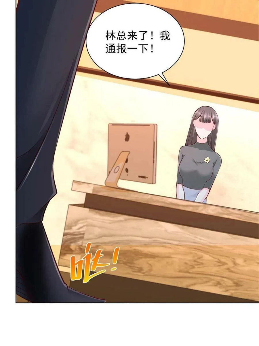 111 女总裁的放松方式19