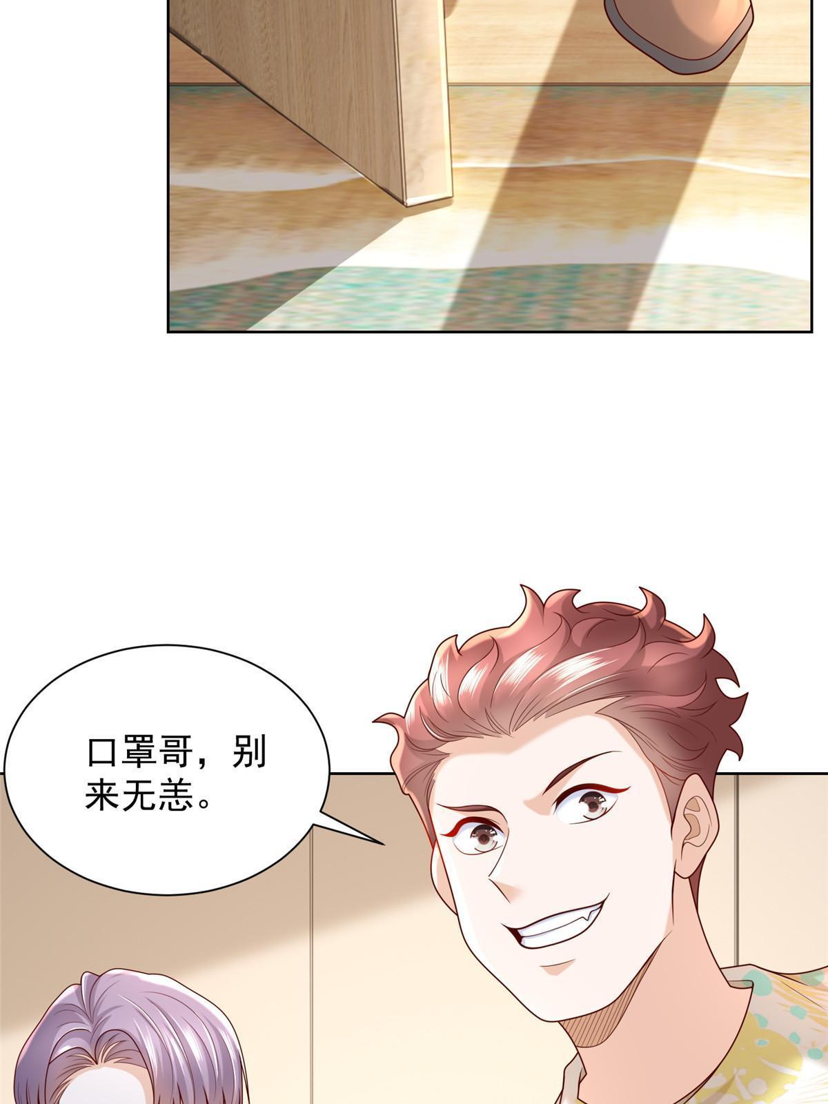 262 比拼25