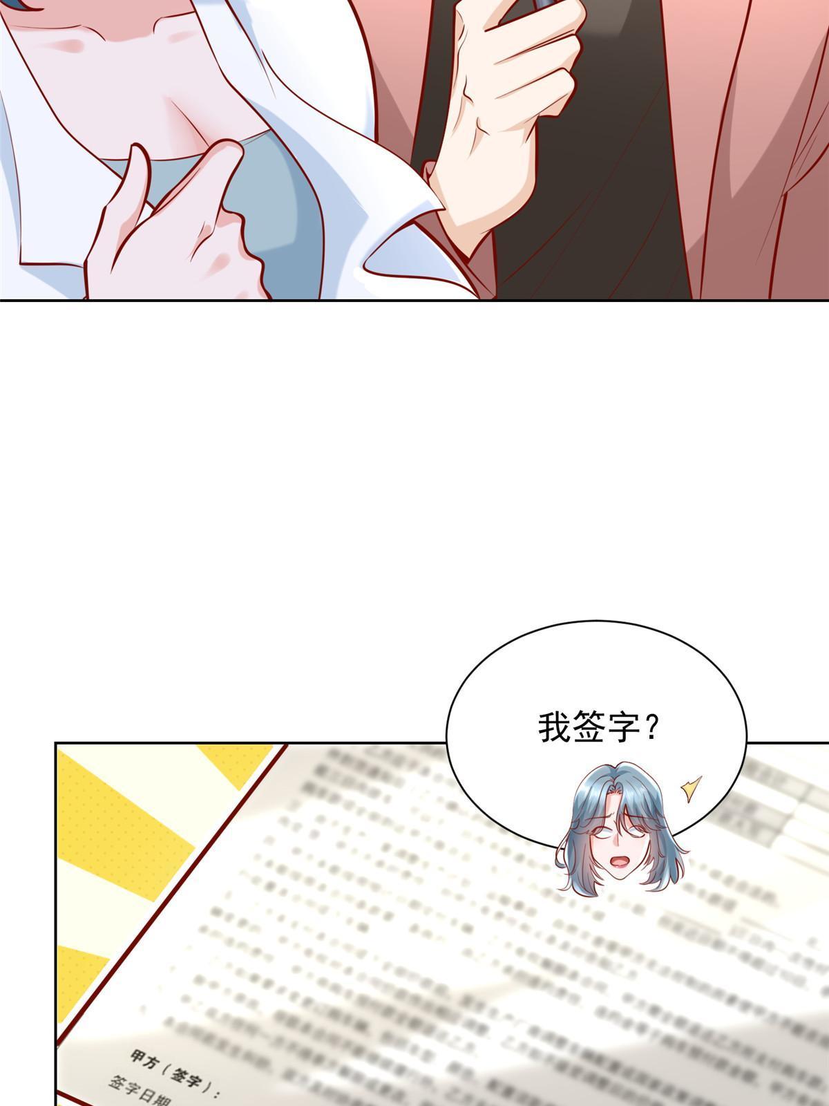 190 一个又一个6