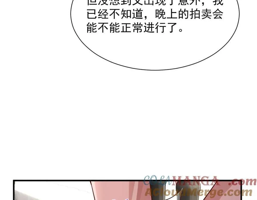698 把一切都告诉我54