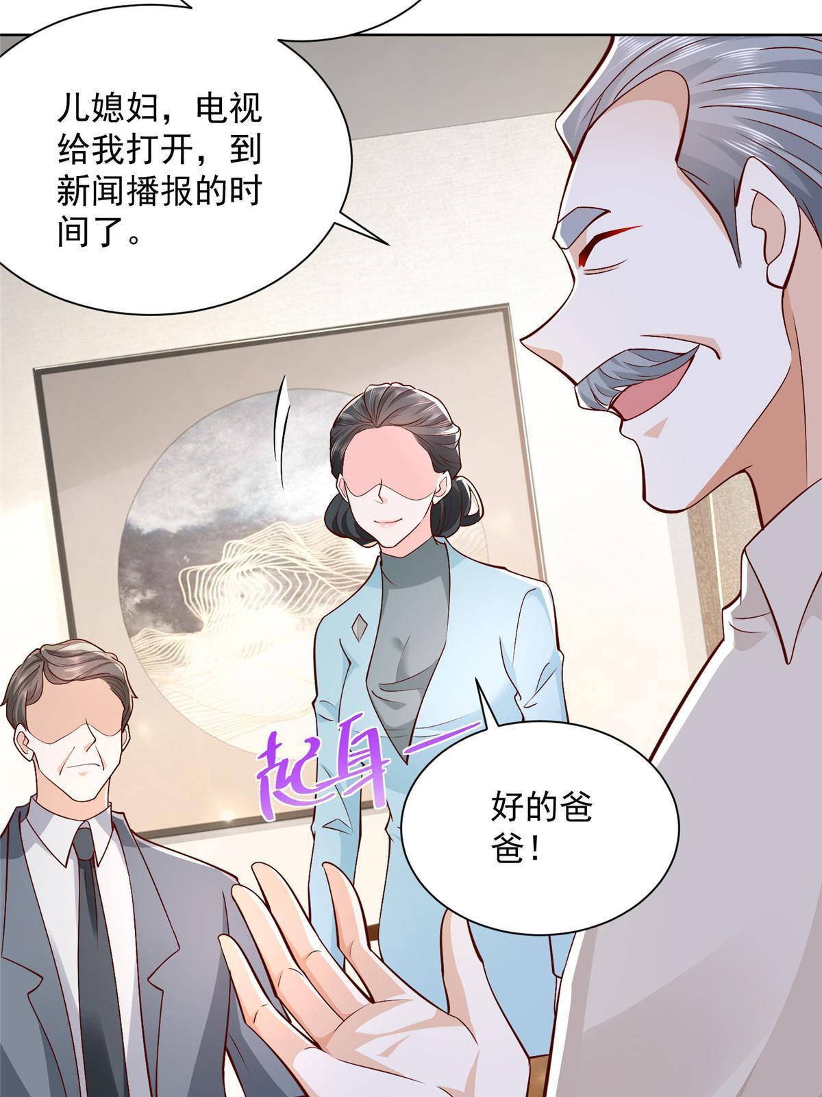 196 他不是软柿子12
