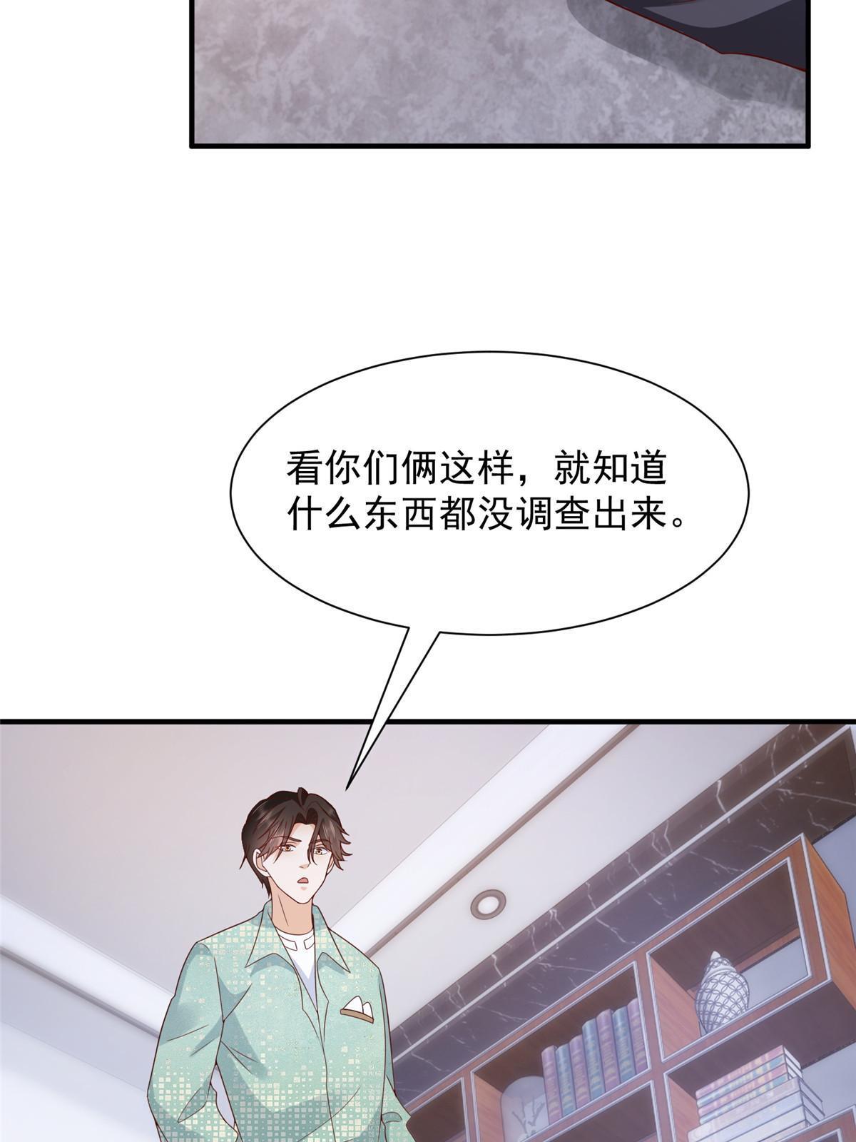 296 特立独行的逼供技巧48