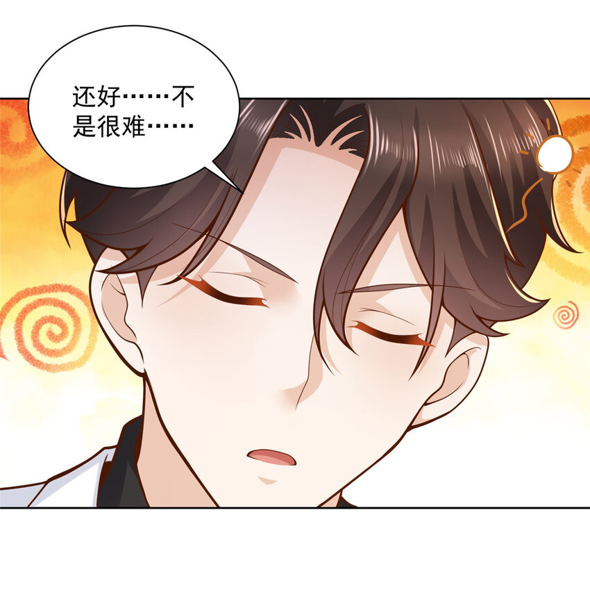 153 启用幸运卡32