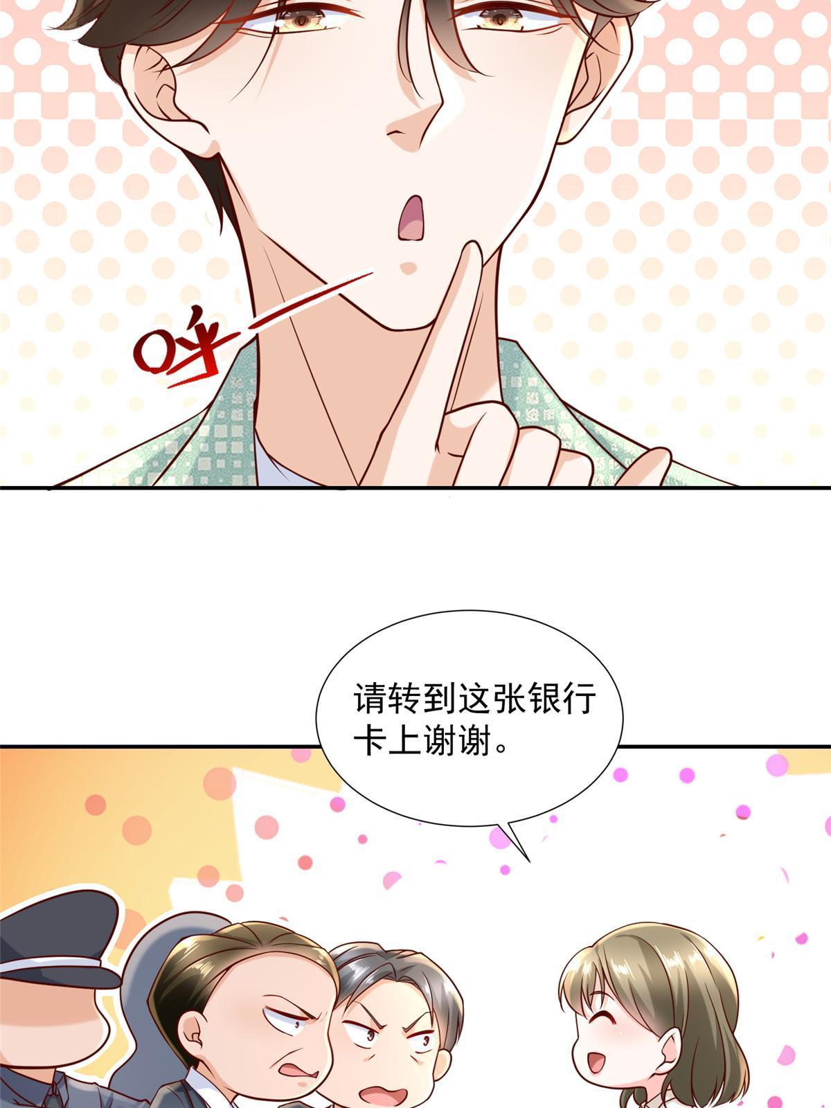 269 无路可走40