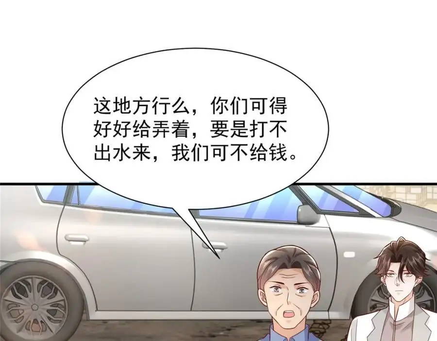 621 隐藏身份大佬58