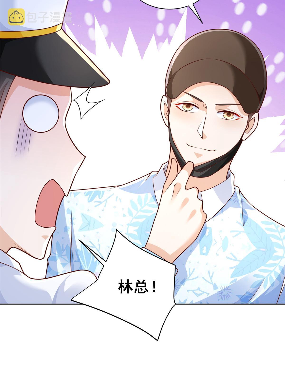 250 让你们看看富人的玩具52