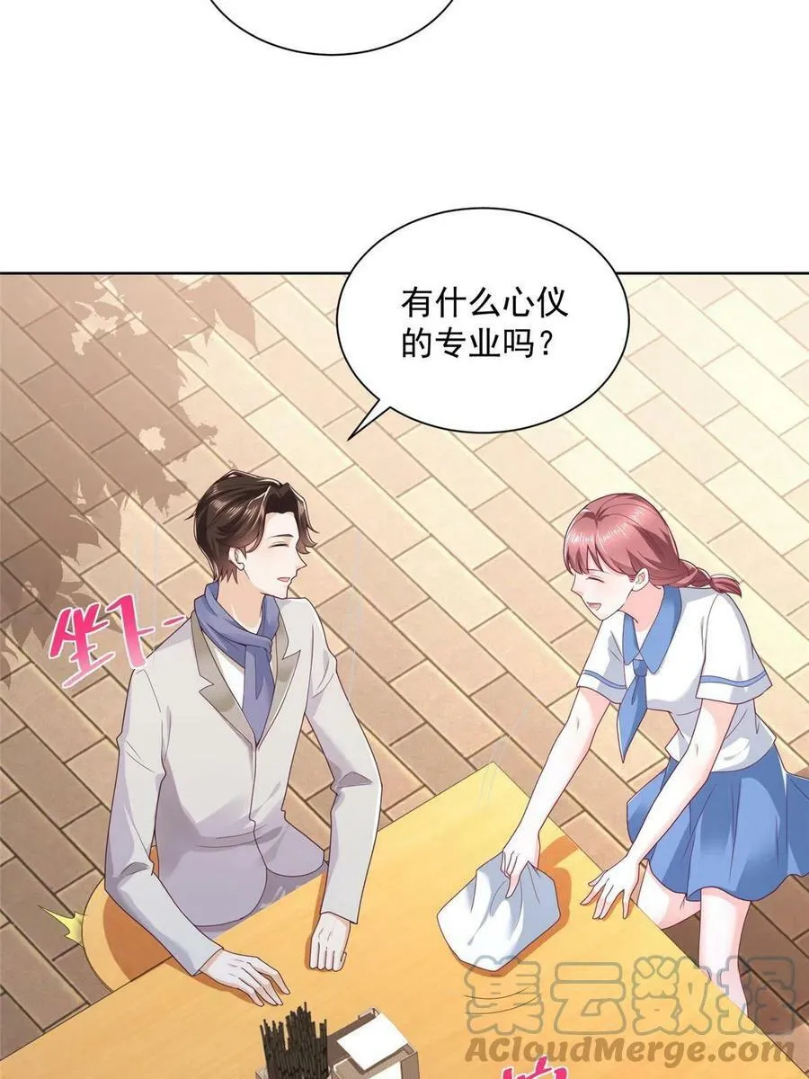 086 这个职业好厉害20