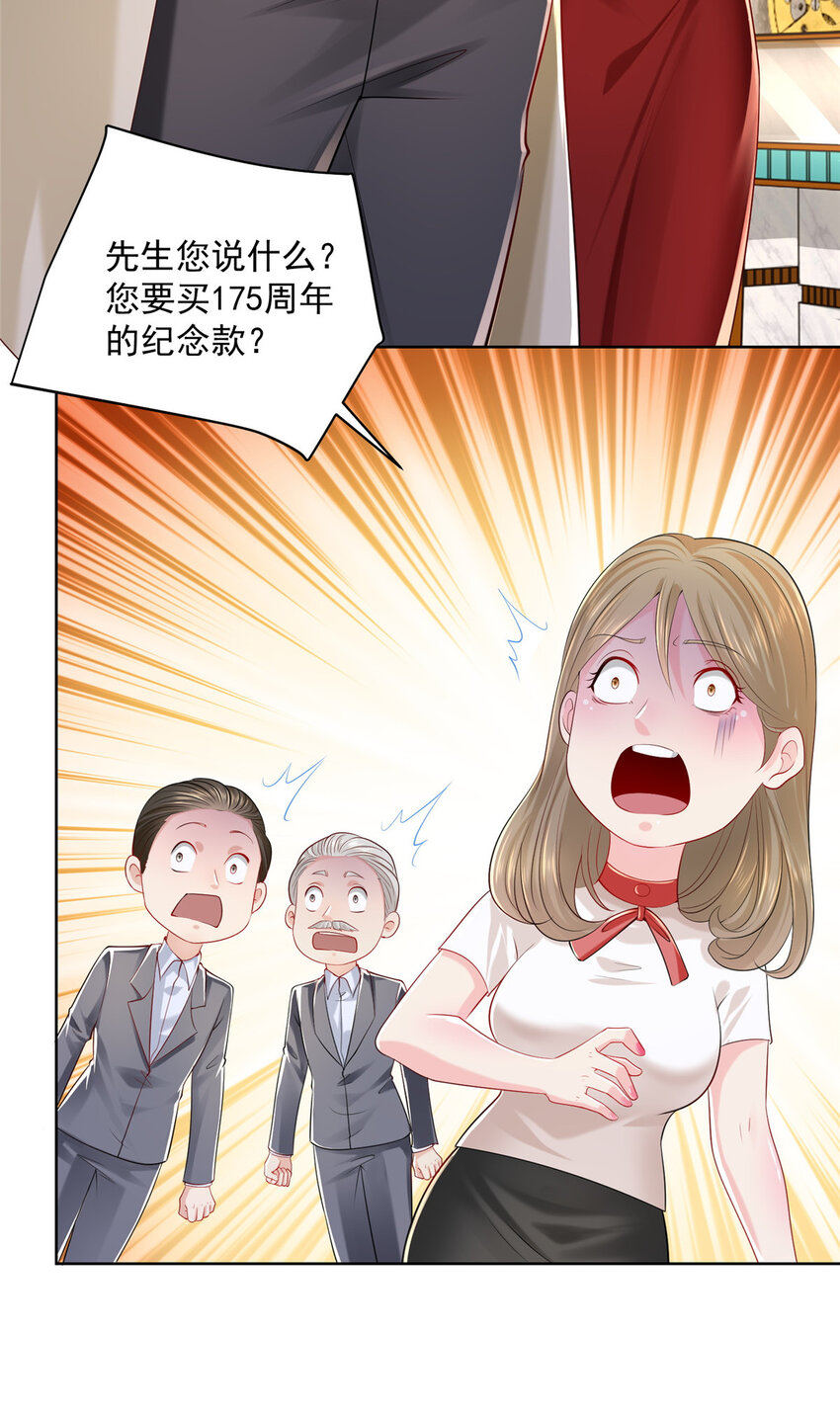010 别装了14