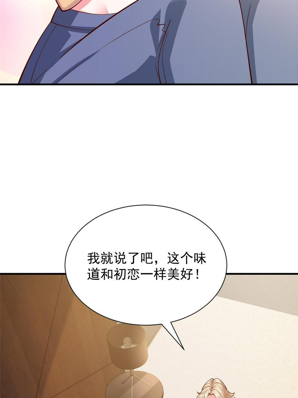 419 别看不起农民18