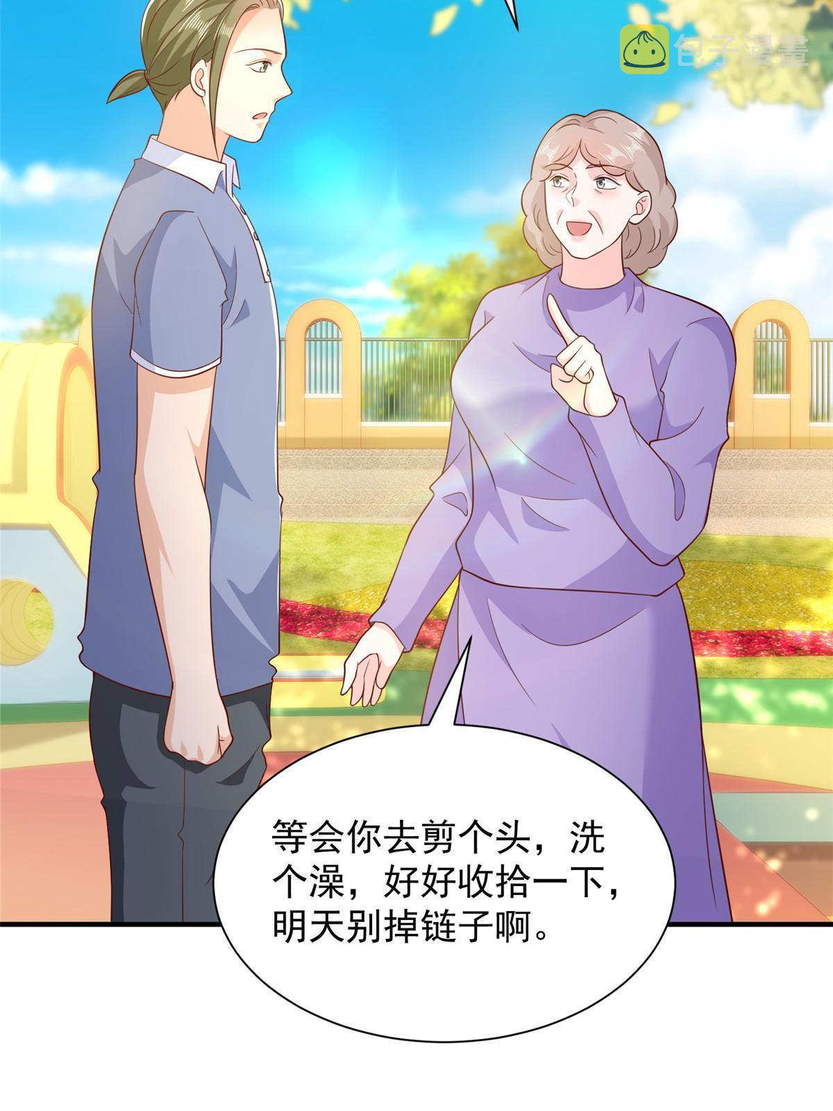 350 买下整栋公寓19