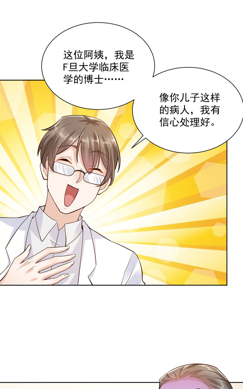 145 被砍了14