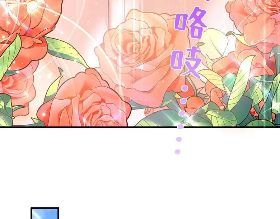 671 安抚后院65