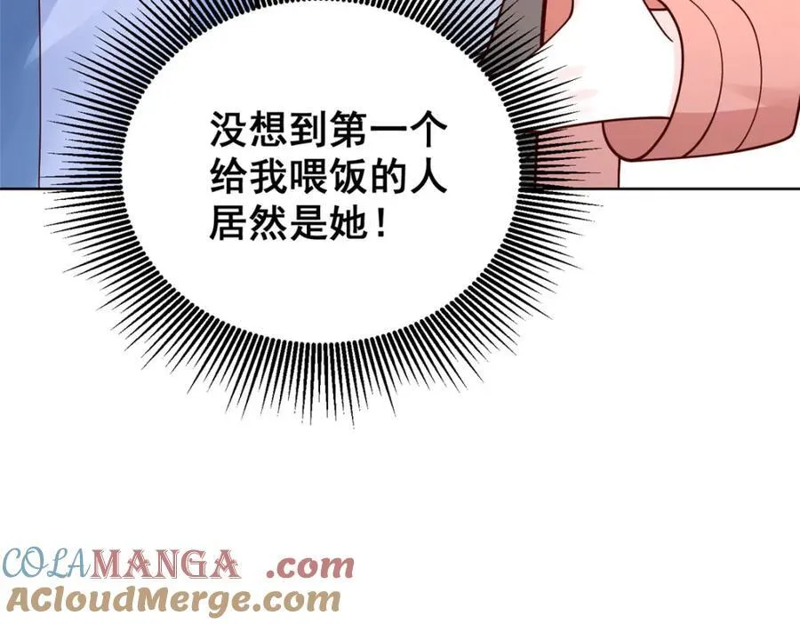 657 第一个给我喂饭的人92