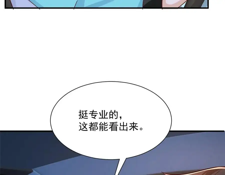 628 玩点不一样的46
