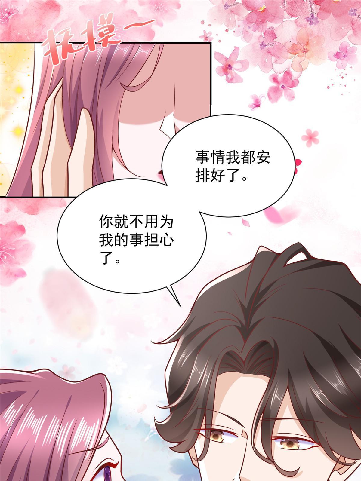 209 全线崩盘23