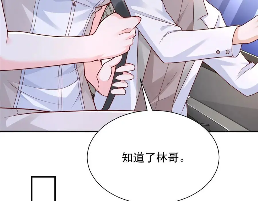 630 校园渣女70